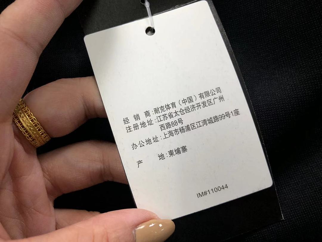 Nike 139 N⭐K⭐ TROUSERS 4207060877 (Im 170Cm 60Kg I Wear Size M In The Phot) - Image 28
