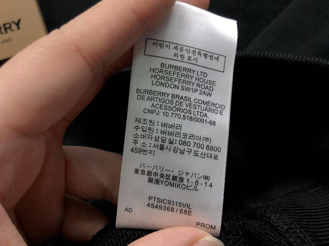 Burberry 165 B⭐R⭐E⭐RY HOODIE 511070219 (Im 170Cm 60Kg I Wear Size S In The Phot) - Image 23
