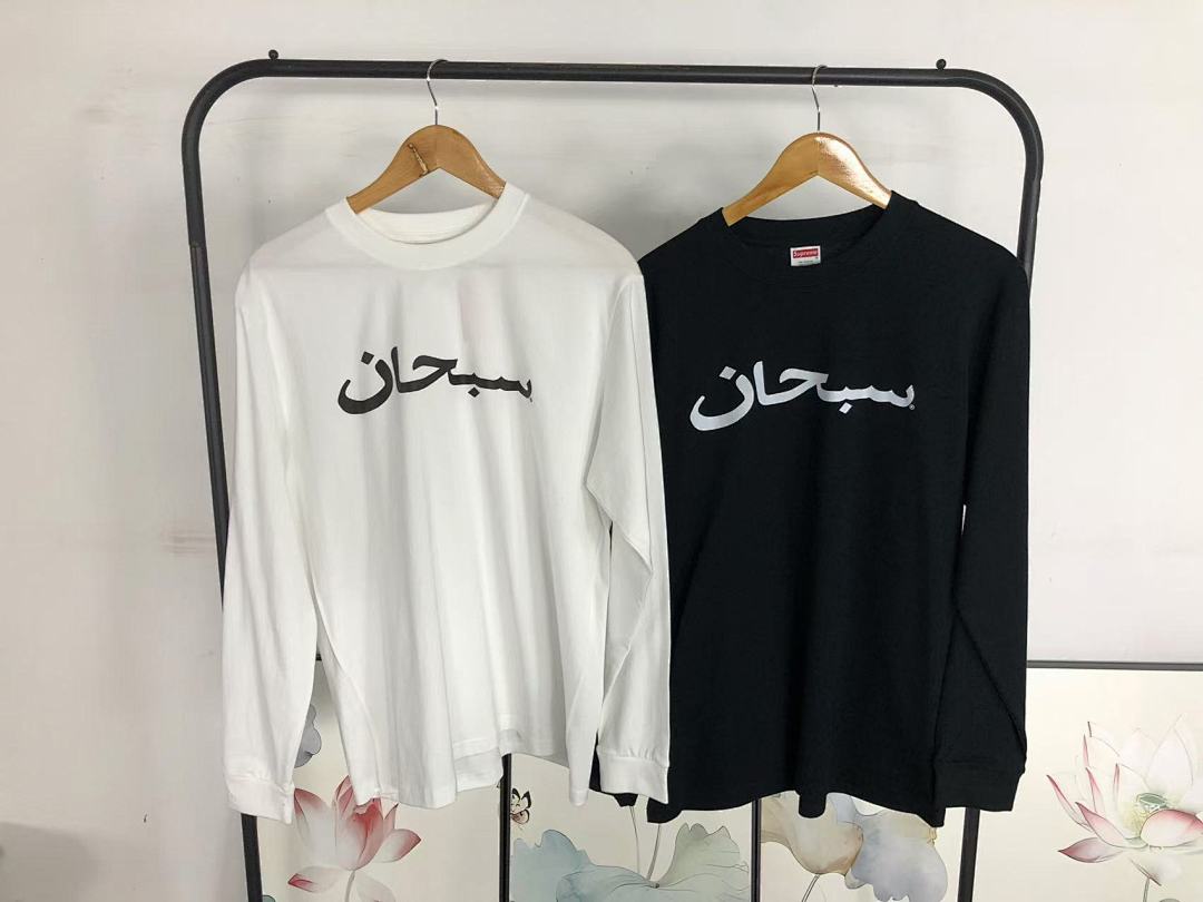 Supreme 95 S⭐⭐R⭐⭐E LONG SLEEVED 581213123 (Im 170Cm 60Kg I Wear Size M In The Phot) - Image 19
