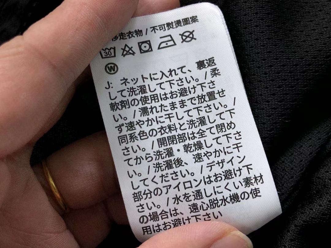 Nike 138 N⭐K⭐ JACKET 124130535 (Im 170Cm 60Kg I Wear Size S In The Phot) - Image 30