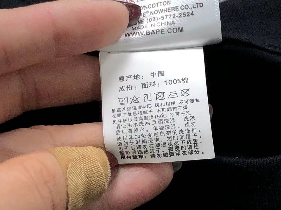 Bape 95 BAPE T-SHIRT 3108281217 (Im 170Cm 60Kg I Wear Size S In The Phot) - Image 17