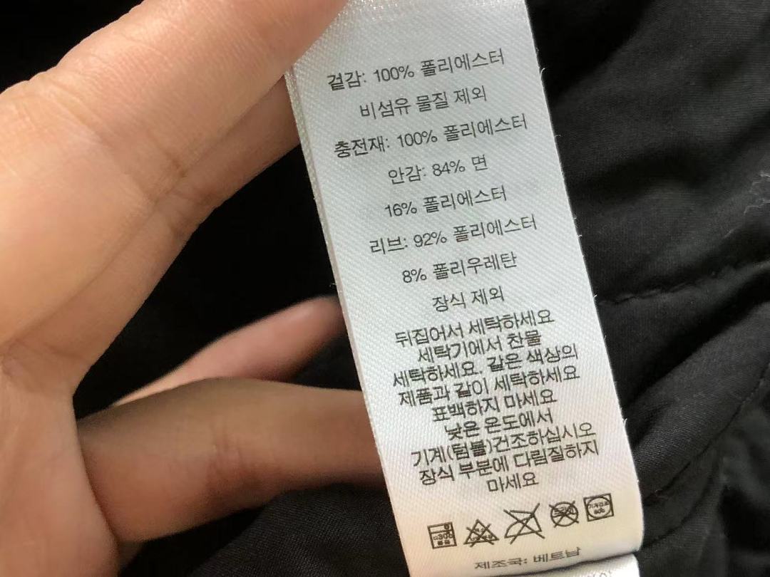 Supreme 558 S⭐⭐R⭐⭐E JACKET 127311733 (Im 170Cm 60Kg I Wear Size M In The Phot) - Image 29