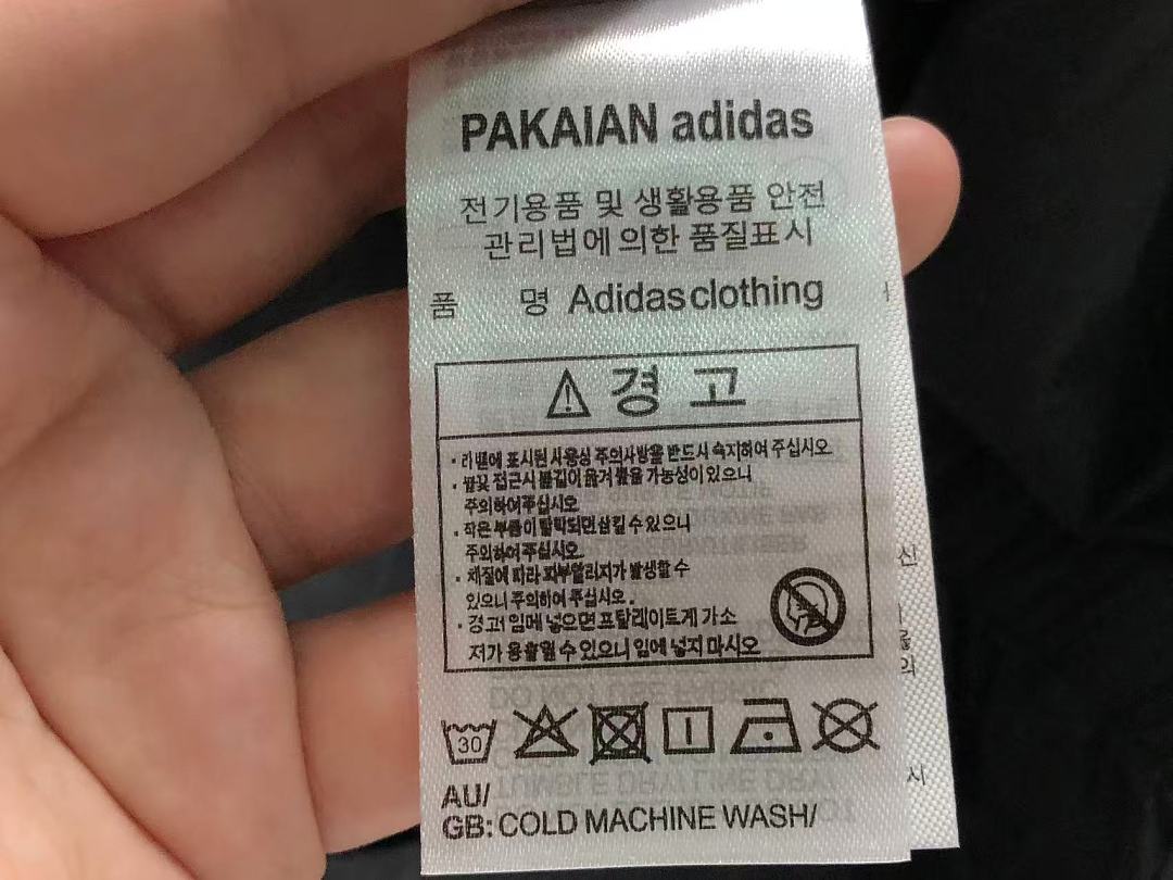 Adidas 168 A⭐I⭐AS JACKET 4205261477 (Im 170Cm 60Kg I Wear Size M In The Phot) - Image 26