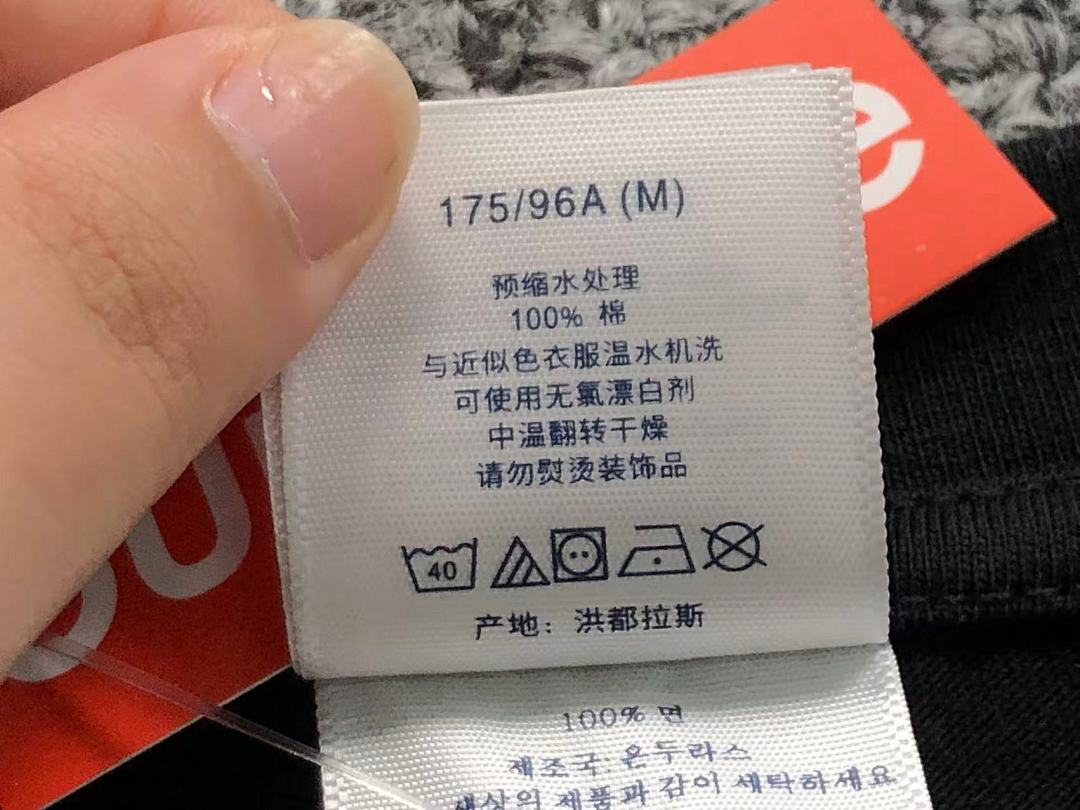 Supreme 115 S⭐⭐R⭐⭐E T-SHIRT 4203182777 (Im 170Cm 60Kg I Wear Size M In The Phot) - Image 26