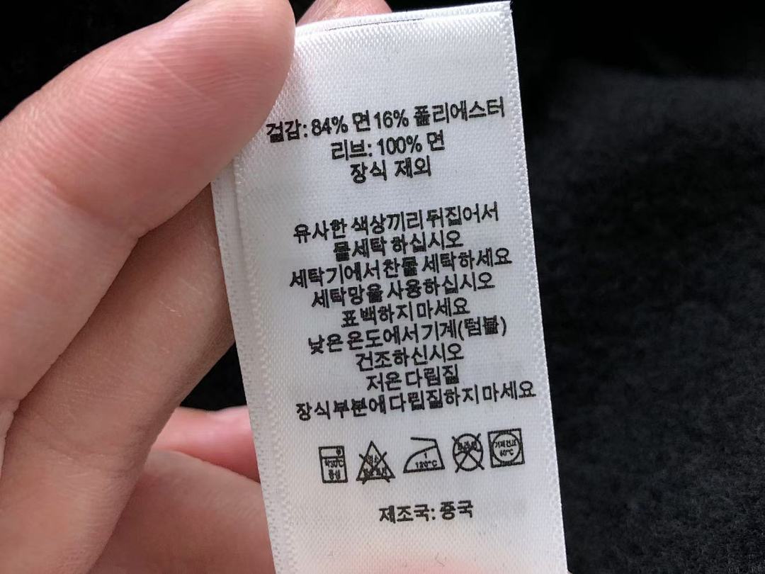 Supreme 419 S⭐⭐R⭐⭐E HOODIE 11150235 (Im 170Cm 60Kg I Wear Size M In The Phot) - Image 48