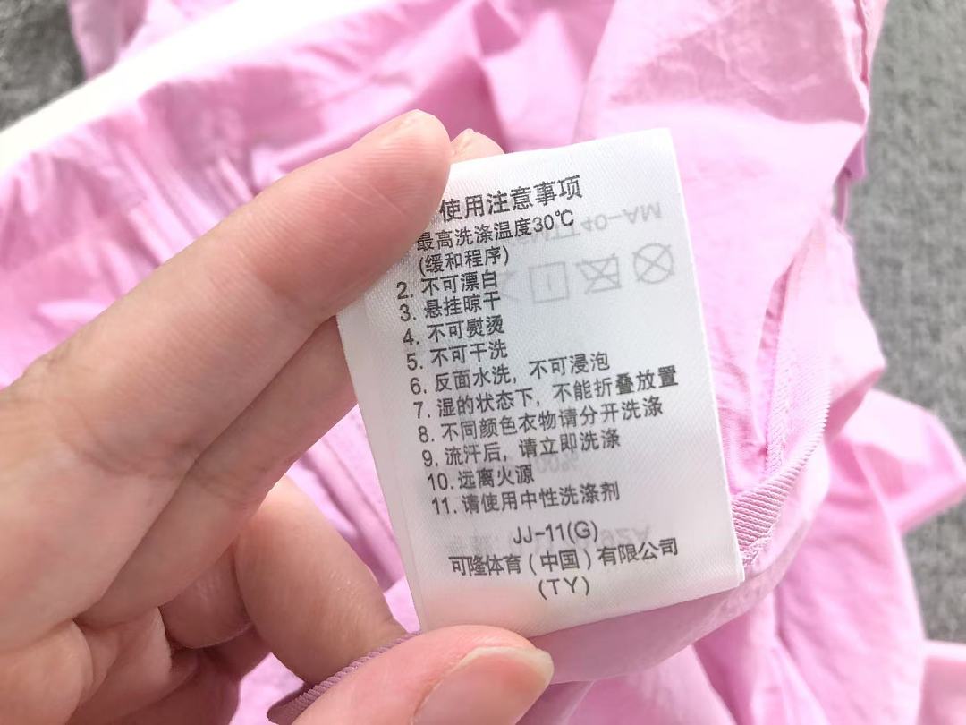 On Running 228 K⭐⭐ON SP⭐⭐T SUNSCREEN CLOTHING FEMAIE - Image 26