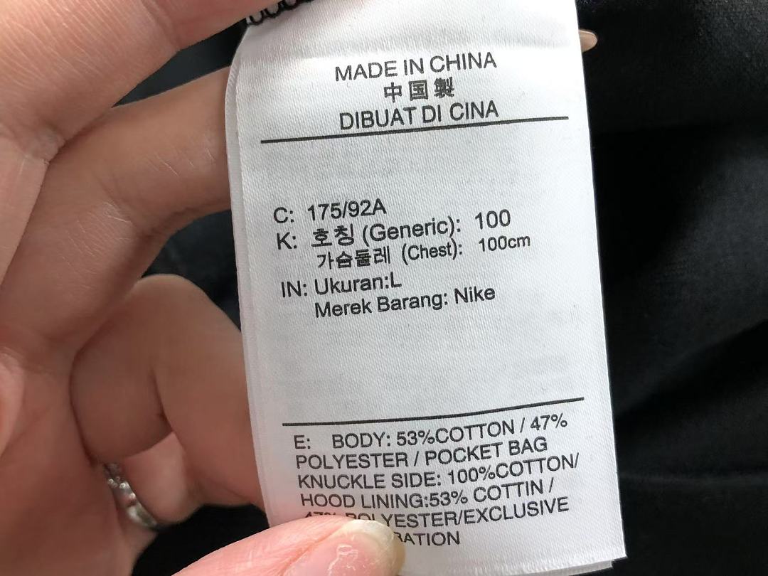 Nike TROUSERS 175 N⭐K⭐ HOODIE 22072910001 (Im 170Cm 60Kg I Wear Size M In The Phot) - Image 23