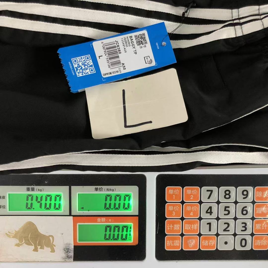 Adidas 138 A⭐I⭐AS TROUSERS 4205080977 (Im 170Cm 60Kg I Wear Size L In The Phot) - Image 23