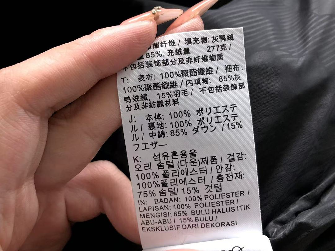 Nike 528 N⭐K⭐ DOWN JACKETS 42072909001 (Im 170Cm 60Kg I Wear Size M In The Phot) - Image 17