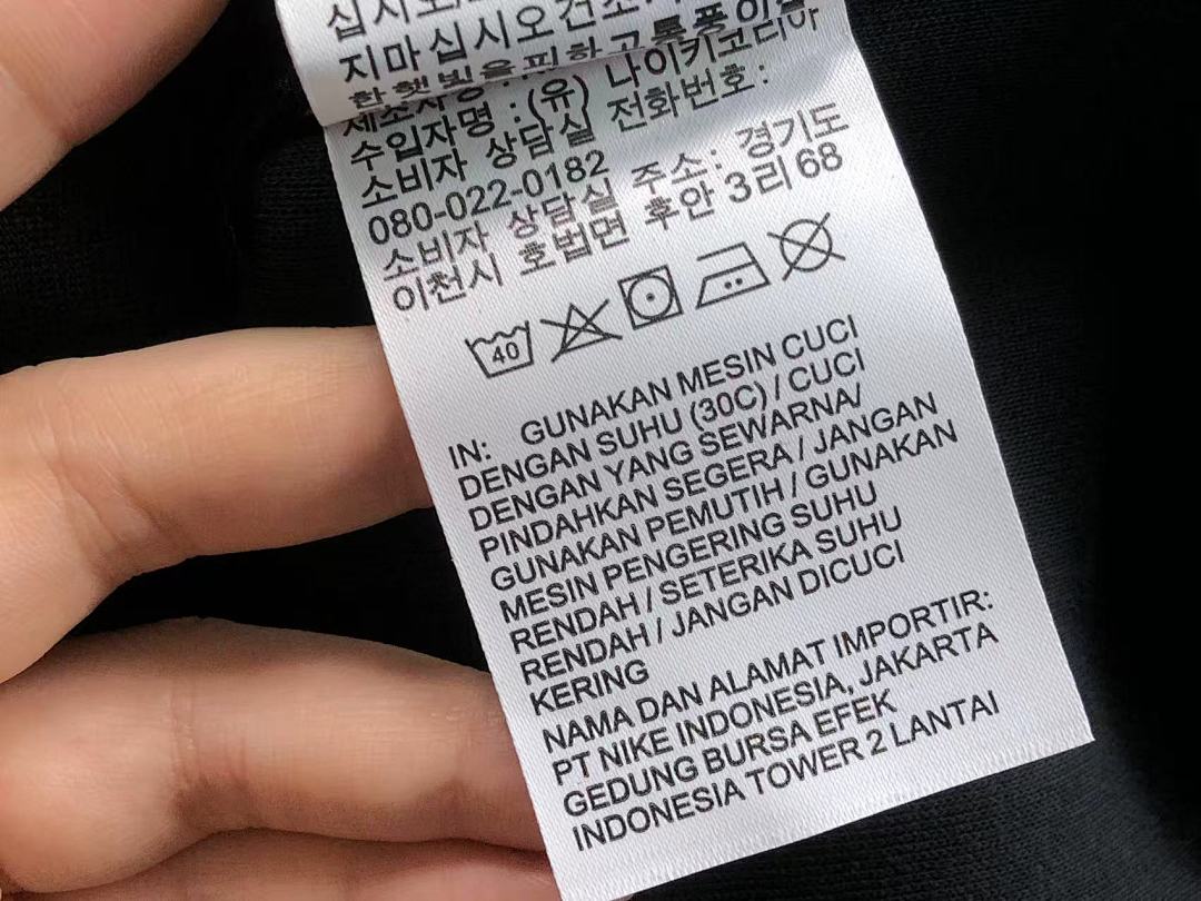 Nike 238 N⭐K⭐ NO⭐T⭐ HOODIE TROUSERS 4109260193 (Im 170Cm 60Kg I Wear Size M In The Phot) - Image 30