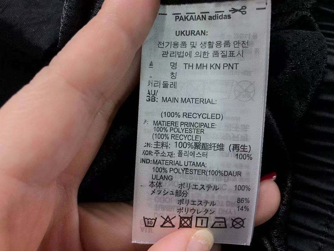 Adidas 158 A⭐I⭐AS JACKET FEMAIE - Image 24