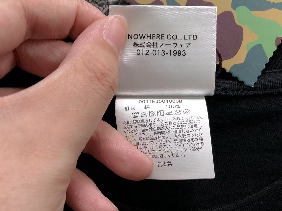 Bape 85 BAPE UNDEFEATED T-SHIRT 124230531 (Im 170Cm 60Kg I Wear Size M In The Phot) - Image 22