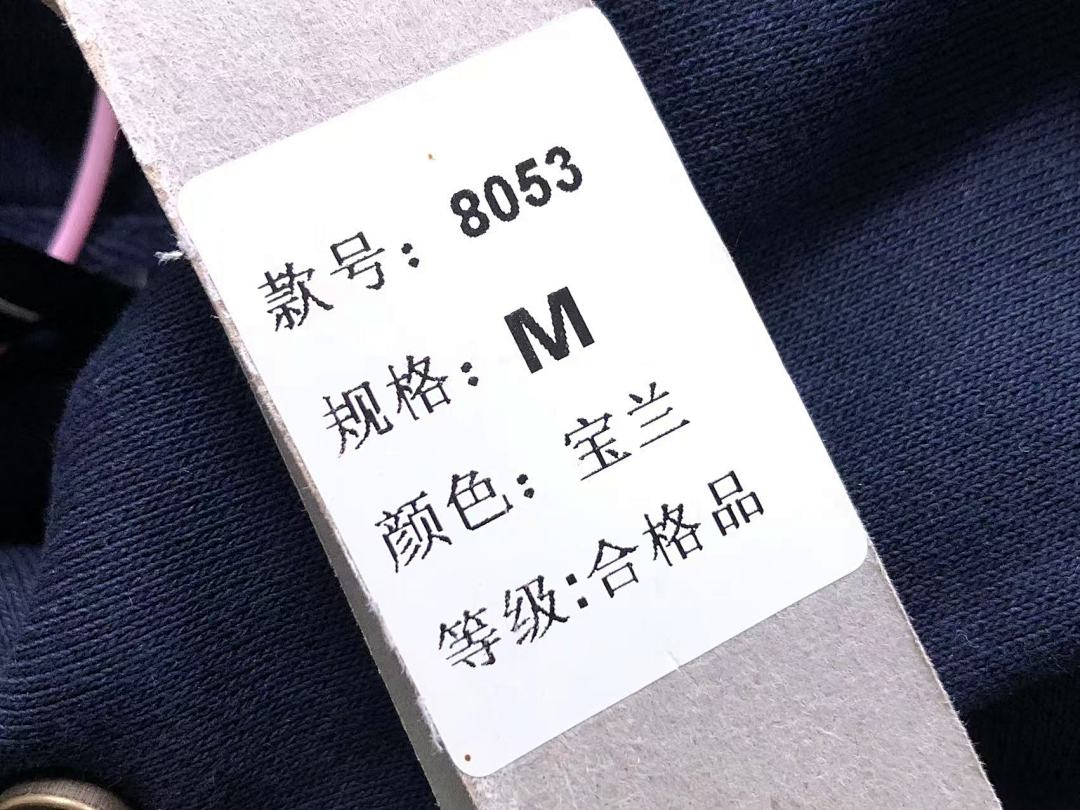 Fear of God 195 FOG HOODIE 2190313125 (Im 170Cm 60Kg I Wear Size M In The Phot) - Image 18