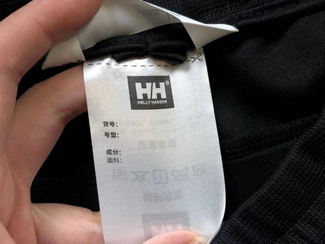 Helly Hansen 129 HELLY HANSEN - Image 27