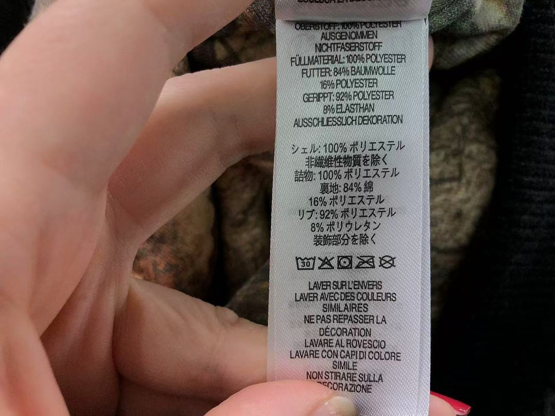 Supreme 573 S⭐⭐R⭐⭐E JACKET 127312133 (Im 170Cm 60Kg I Wear Size S In The Phot) - Image 35