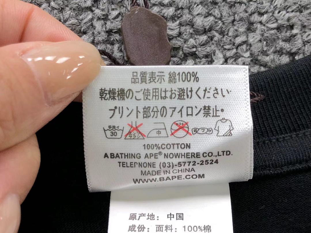 Bape 85 BAPE T-SHIRT 4104241098 (Im 170Cm 60Kg I Wear Size S In The Phot) - Image 28