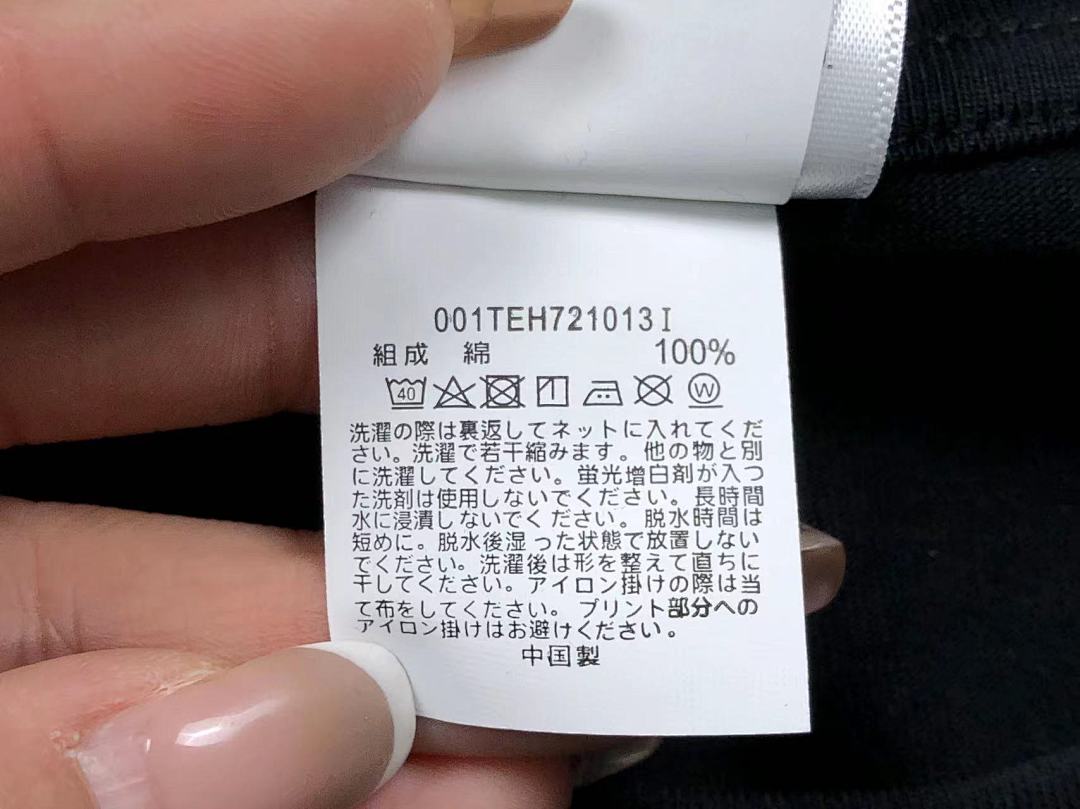 Bape 78 BAPE T-SHIRT 411181442 (Im 170Cm 57Kg I Wear Size S In The Phot) - Image 23