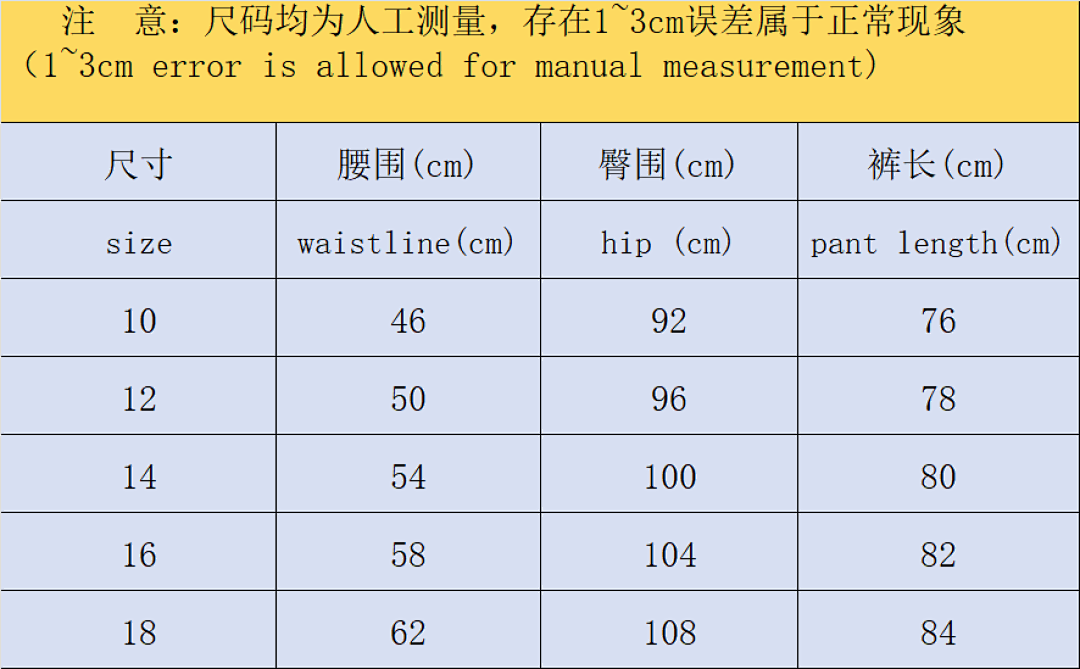 Chanel 135 FOOTBALL CHILD TROUSERS LONG - Image 2