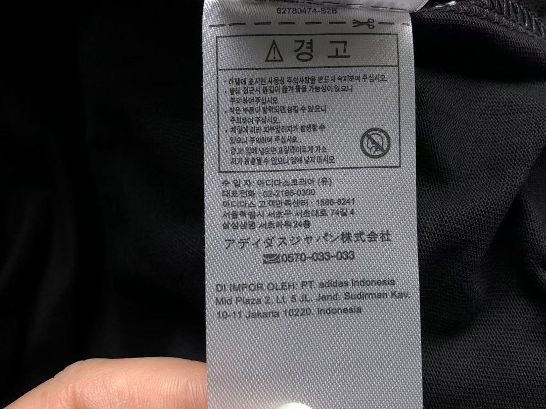 Adidas 98 A⭐I⭐AS T-SHIRT 213065135 (Im 170Cm 55Kg I Wear Size S In The Phot) - Image 27