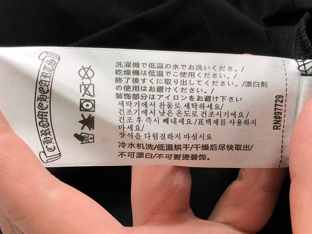 Comme des Garcons 115 C⭐⭐OME HE⭐⭐TS T-SHIRT 5252201147 (Im 170Cm 60Kg I Wear Size M In The Phot) - Image 29