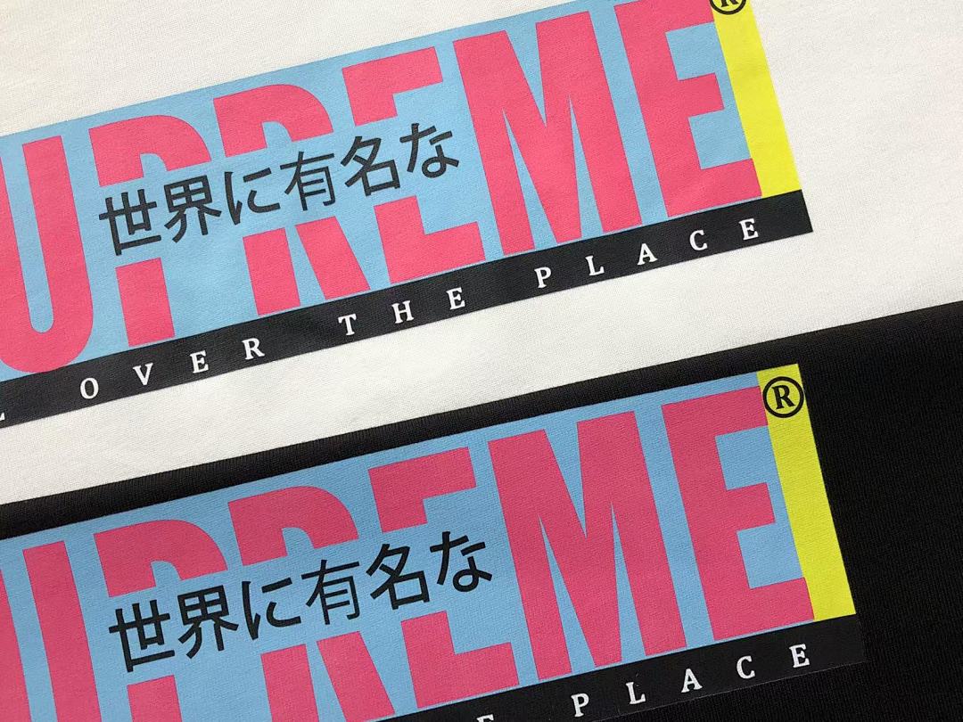 Supreme 89 S⭐⭐R⭐⭐E T-SHIRT 212070921 (Im 170Cm 57Kg I Wear Size M In The Phot) - Image 14
