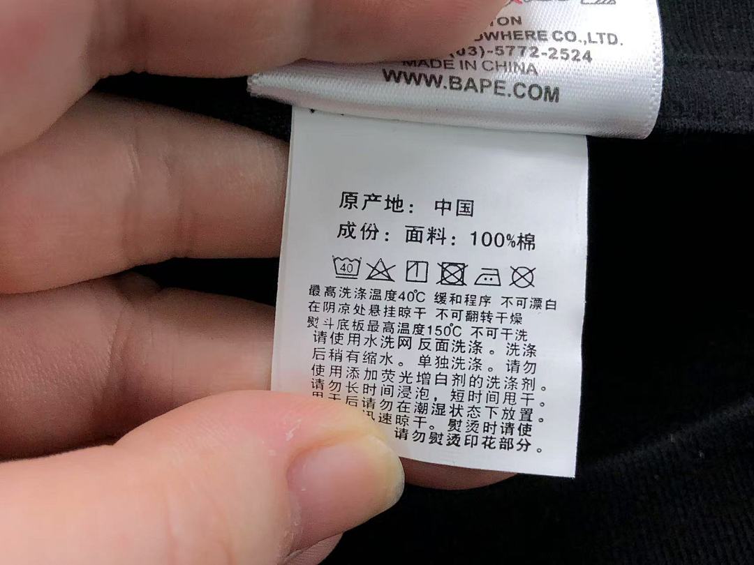 Bape 85 BAPE T-SHIRT 4050120598 (Im 170Cm 60Kg I Wear Size S In The Phot) - Image 47