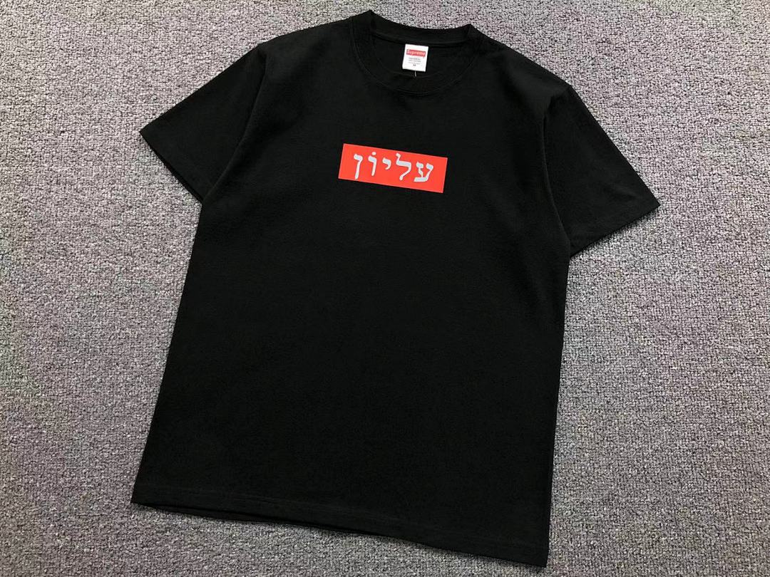 Supreme 95 S⭐⭐R⭐⭐E T-SHIRT 123120602 (Im 170Cm 60Kg I Wear Size M In The Phot) - Image 20