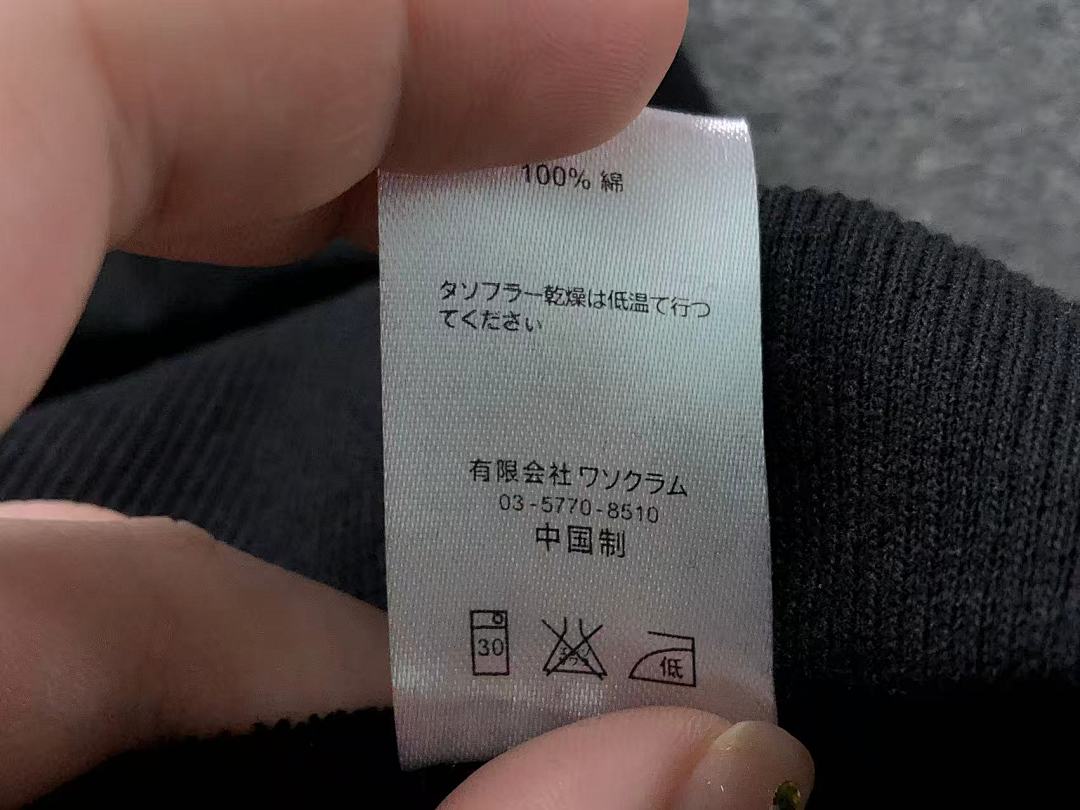 Supreme 178 S⭐⭐R⭐⭐E HOODIE 42011401477 (Im 170Cm 60Kg I Wear Size M In The Phot) - Image 25