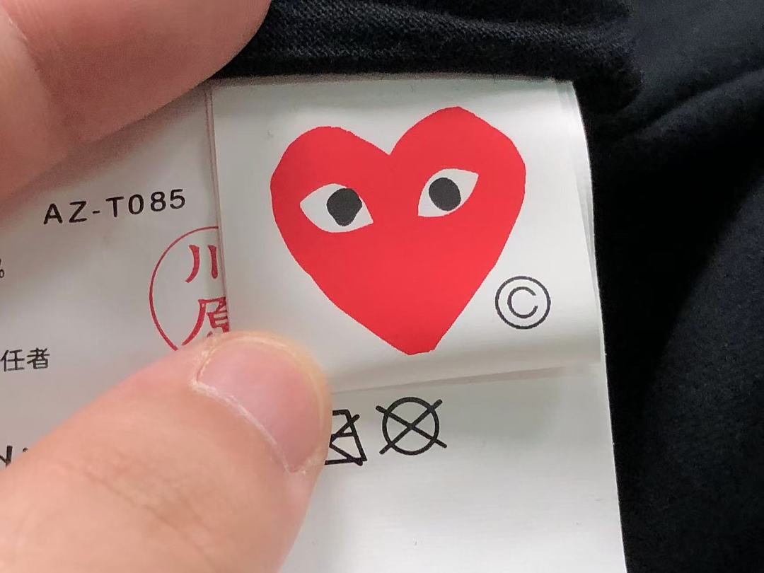 Comme des Garcons 98 CDG T-SHIRT 3206270921 (Im 170Cm 60Kg I Wear Size L In The Phot) - Image 17