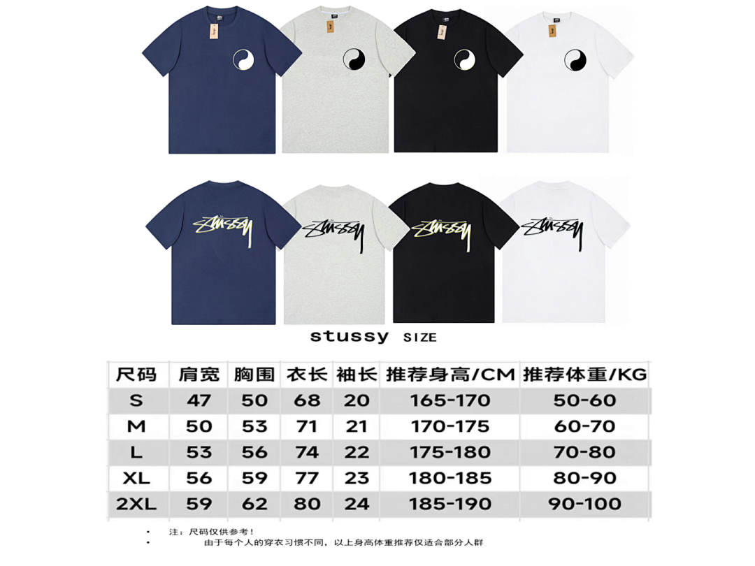 Stussy 85 STUSSY T-SHIRT - Image 3