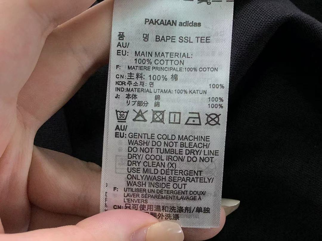 Adidas 115 A⭐I⭐AS T-SHIRT 4204090777 (Im 170Cm 60Kg I Wear Size M In The Phot) - Image 22