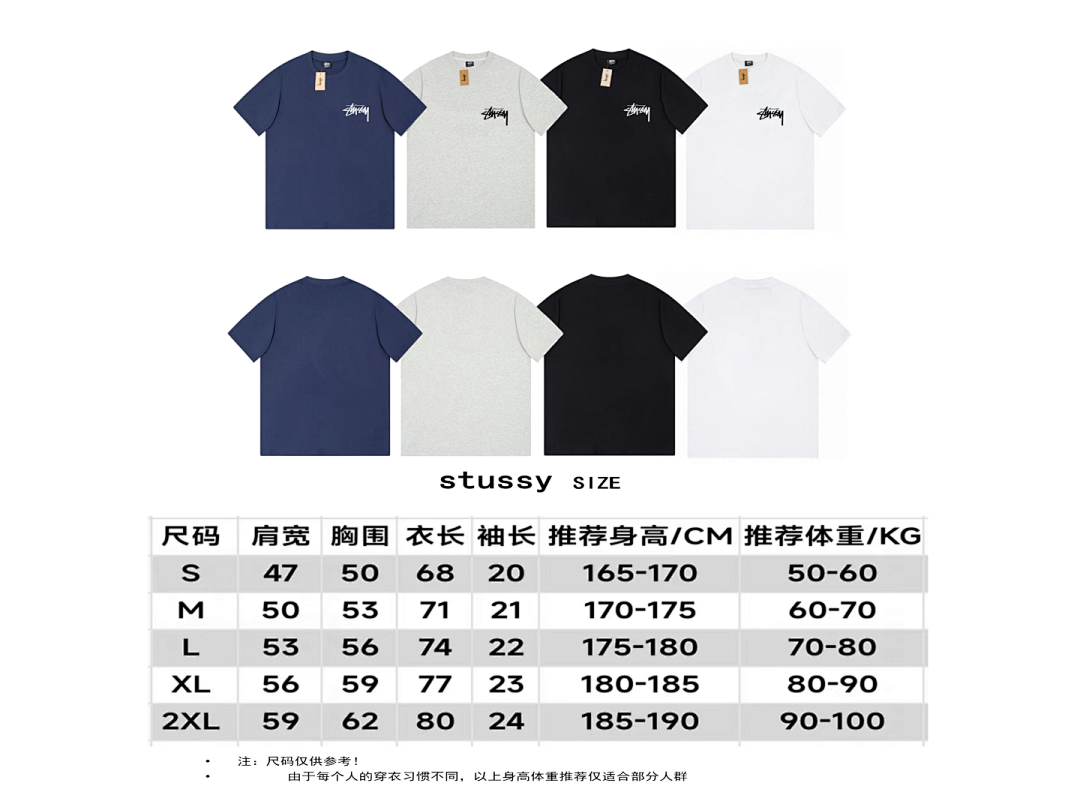 Stussy 85 STUSSY T-SHIRT - Image 3