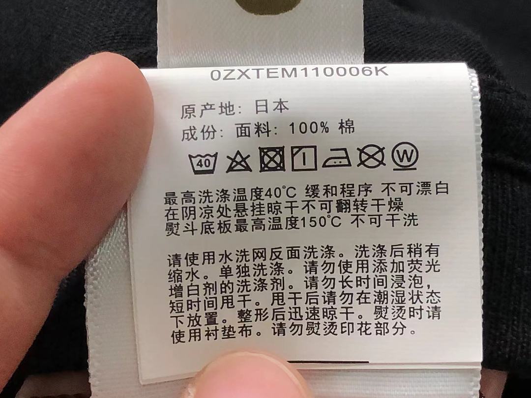 Bape 98 BAPE T-SHIRT 3206131221 (Im 170Cm 60Kg I Wear Size M In The Phot) - Image 36