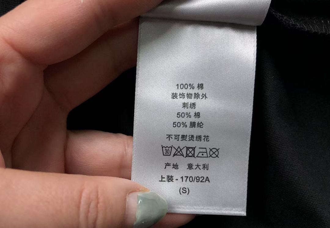 Dior 138 D⭐O⭐ T-SHIRT 312091201 (Im 170Cm 55Kg I Wear Size S In The Phot) - Image 23