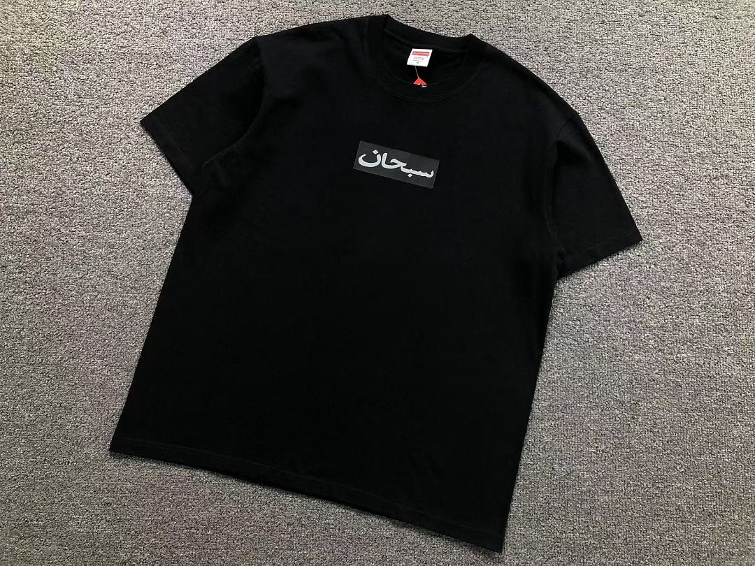Supreme 78 S⭐⭐R⭐⭐E T-SHIRT 5241706123 (Im 170Cm 65Kg I Wear Size M In The Phot) - Image 10