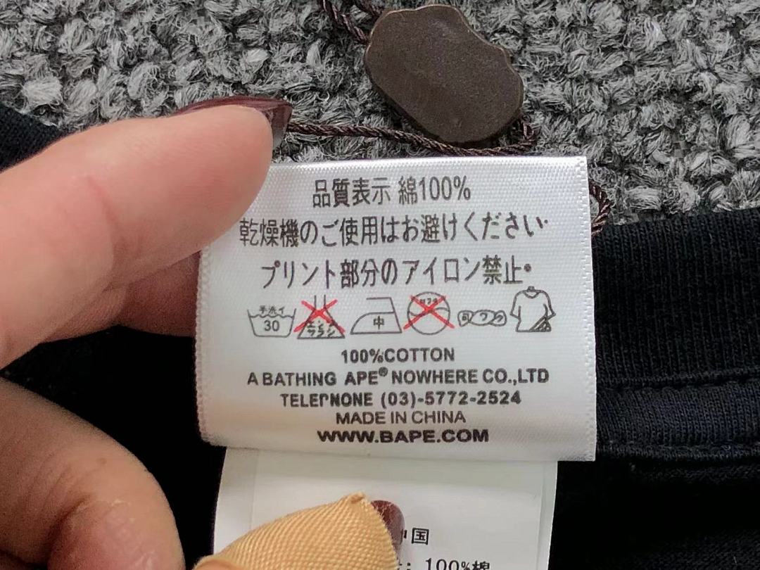 Bape 95 BAPE T-SHIRT 3108280917 (Im 170Cm 60Kg I Wear Size S In The Phot) - Image 16