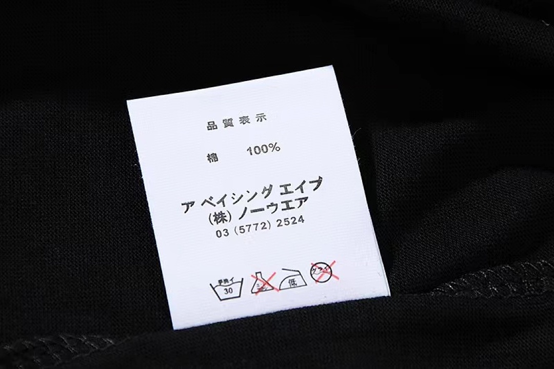 Bape 78 BAPE T-SHIRT - Image 18