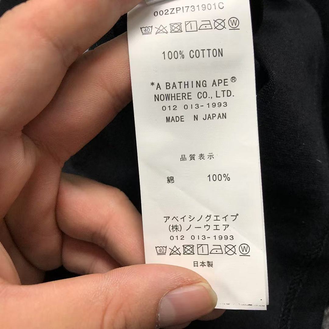 Bape 79 BAPE T-SHIRT - Image 29