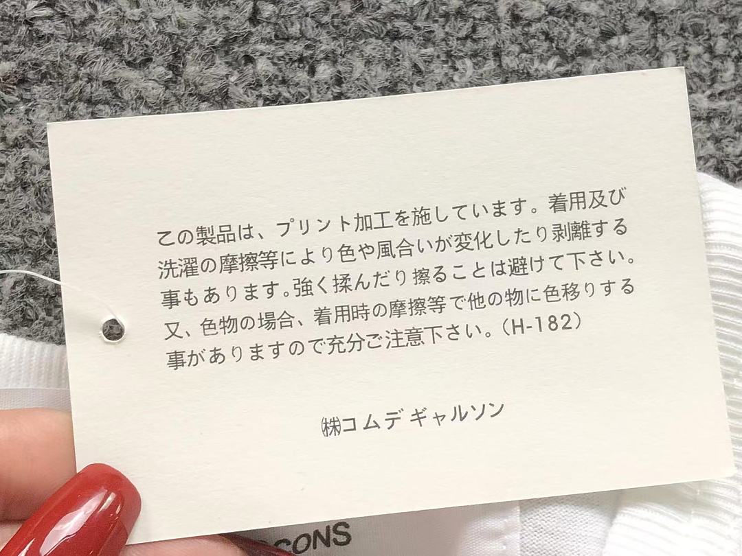 Comme des Garcons 98 CDG T-SHIRT 3206273121 (Im 170Cm 60Kg I Wear Size M In The Phot) - Image 15