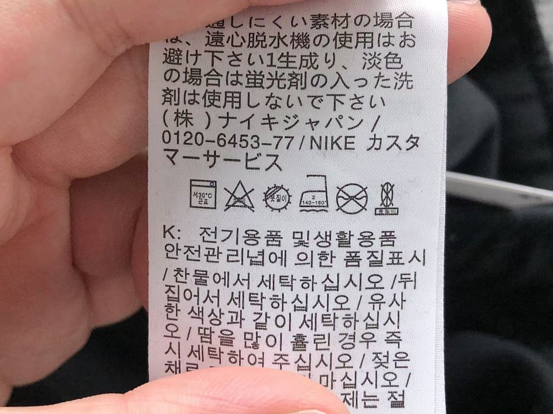 Nike TROUSERS148 N⭐K⭐ JACKET - Image 38