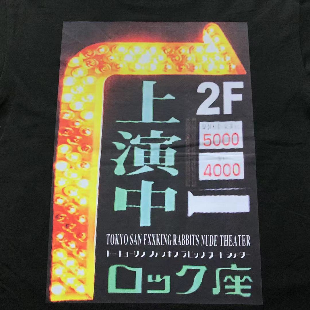 FR2 95 FR2 T-SHIRT - Image 7