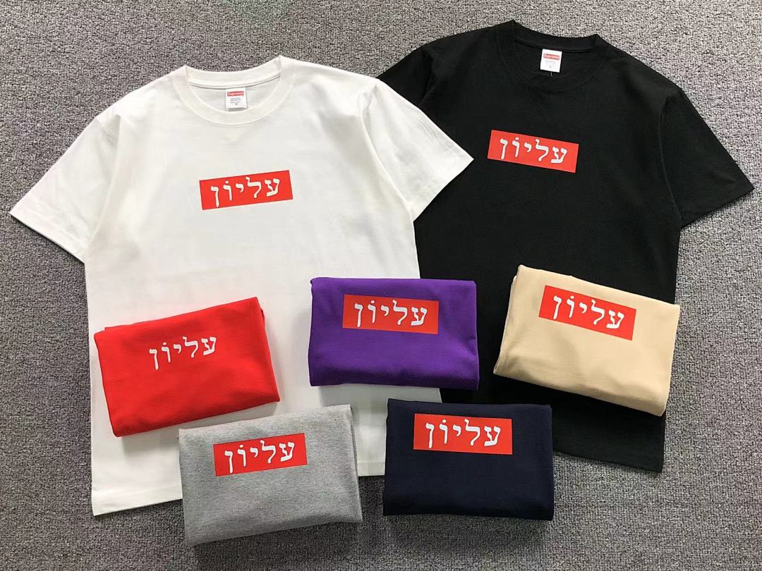 Supreme 95 S⭐⭐R⭐⭐E T-SHIRT 123120602 (Im 170Cm 60Kg I Wear Size M In The Phot) - Image 5