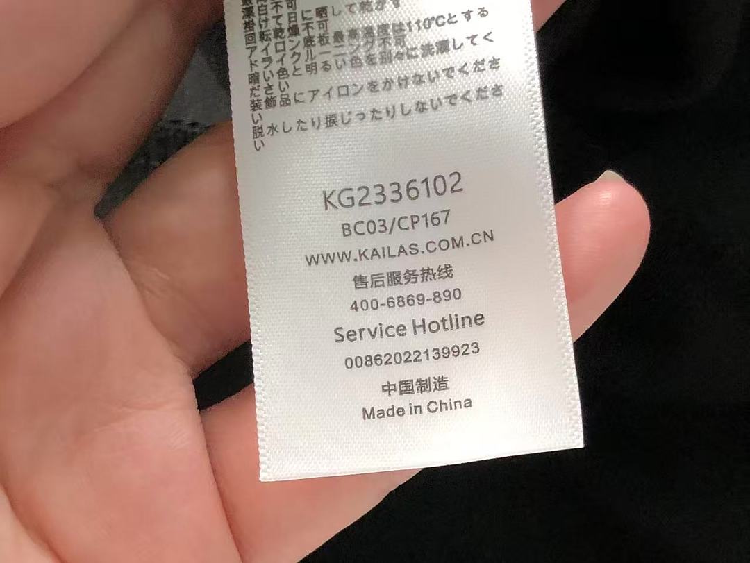 Unbranded TROUSERS 185 KA⭐L⭐S HOODIE - Image 42