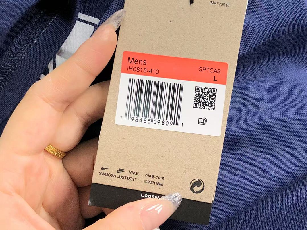 Nike 108 N⭐K⭐ T-SHIRT 3104261819 (Im 170Cm 60Kg I Wear Size L In The Phot) - Image 30