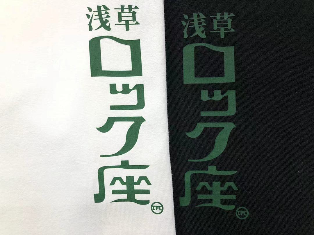 FR2 95 FR2 T-SHIRT - Image 15
