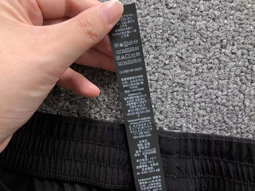 On Running 178 LULULEMON TROUSERS 2205220304 (Im 170Cm 60Kg I Wear Size XL In The Phot) - Image 20