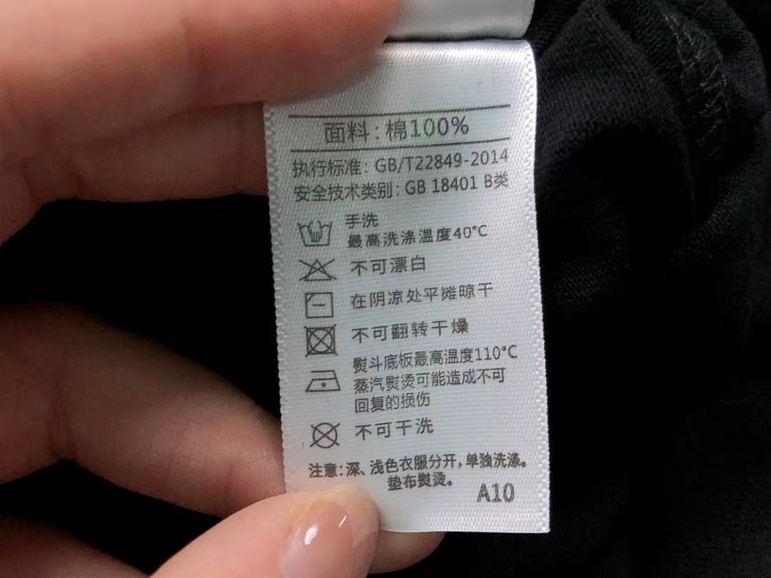 Unbranded 138 P⭐A⭐A LONG SLEEVED 2111041801 (Im 170Cm 60Kg I Wear Size XL In The Phot) - Image 21