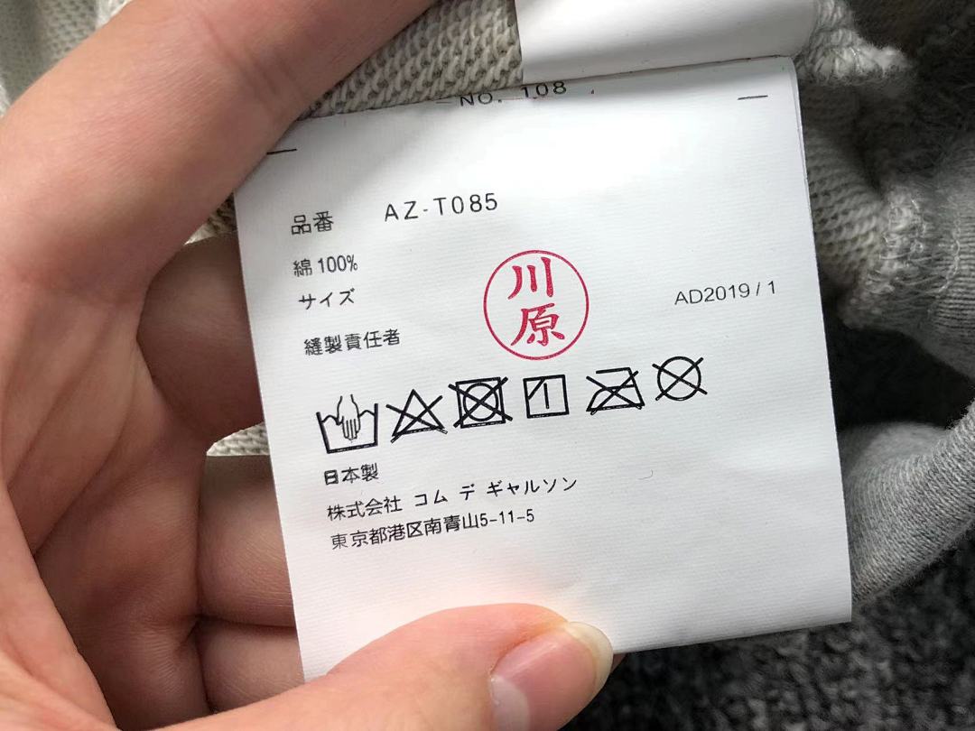 Comme des Garcons 248 CDG - Image 20