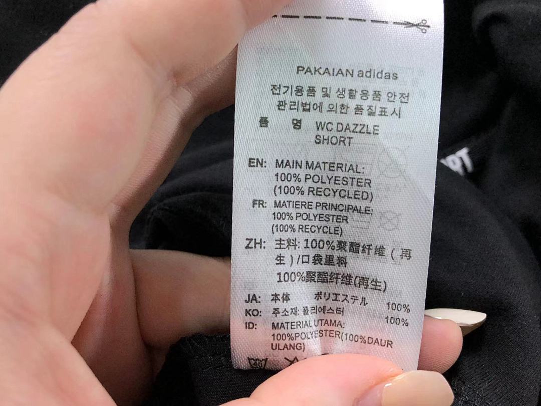 Adidas 228 A⭐I⭐AS LONG SLEEVED 2204080135 (Im 170Cm 60Kg I Wear Size M In The Phot) - Image 18