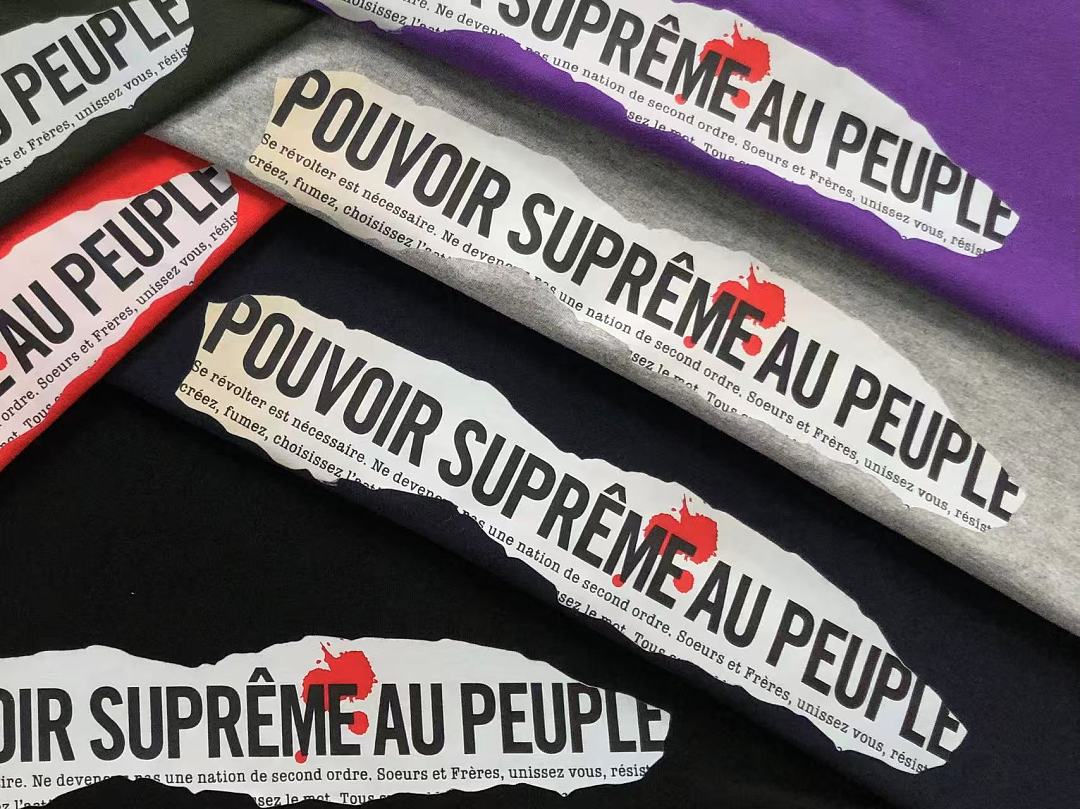Supreme 98 S⭐⭐R⭐⭐E T-SHIRT 127211602 (Im 170Cm 60Kg I Wear Size M In The Phot) - Image 23